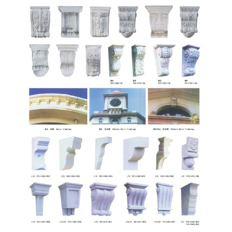 梁托、托花、壁飾